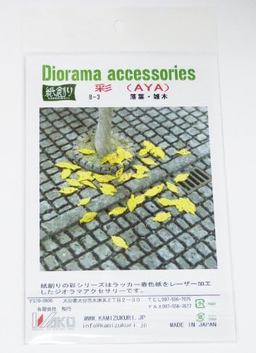 Series created diorama Dollhouse Miniature Craft Paper for deciduous scrub yellow ""