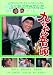 ������Ƭ [DVD]