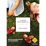 Hello daddy! (Strade blu. Non Fiction) di Claudio Rossi Marcelli