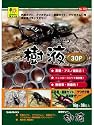 昆虫ゼリー樹液 16g*30P