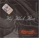 Big Black Boots - Adult Hip - Hop / Big BlackBoots - Vzroslyi Hi...