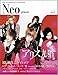 Neo genesis Vol.19 (SOFTBANK MOOK)
