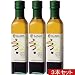 バージンオイルとバルサミコ酢のドレッシング３本セット