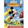 Mickey Mouse Clubhouse - Mickey's Great Clubhouse Hunt