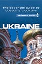 Ukraine - Culture Smart!: The Essential Guide to Customs and Culture