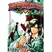 DIAMOND CENTURY4 -�_�C�������h�E�Z���`�����[4- (HUG COMICS)