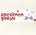 Books : Gao Yu: Specimen