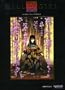 Hell Girl, Vol. 2 - Puddle