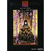 Hell Girl, Vol. 2 - Puddle