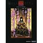 Hell Girl, Vol. 2 - Puddle