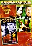 Avenging Boxer+World of Drunken Master[Slim Case]"Martial Arts"[Double Feature"