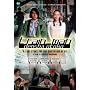 Train Man : Densha Otoko
