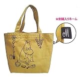 ムーミン ヴィンテージカラー