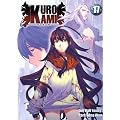 KuroKami, Tome 17 :