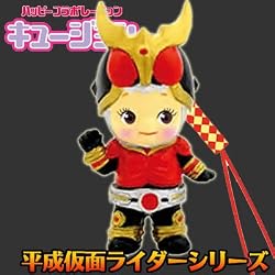 根付 キュージョン 平成 ライダー ( クウガ )