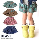(ディラッシュ) DILASH 秋'15 チェック＆杢調先染め２段フリルスカート 90 ブラウン