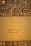 Renaissance Postscripts: Responding to Ovid's Heroides in Sixteenth-Century France (Text and Context)