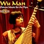 Chinese Pipa Music