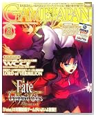 GAME JAPAN (�Q�[���W���p��) 2008�N 08���� [�G��]�̃C���[�W���g�傷��
