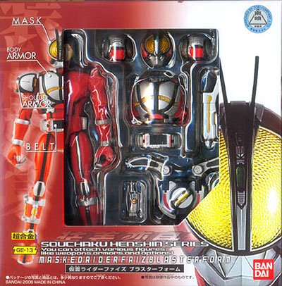 Soul of Chogokin Masked Rider Die Cast GE-13 Faiz Blaster Form Figure