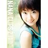NANA CLIPS 2 [DVD]