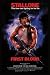 Rambo: First Blood (Holding Machine Gun) Movie Poster Print - 24 X 36