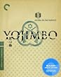 Akira Kurosawa's Yojimbo (The Criterion Collection) [Blu-ray]