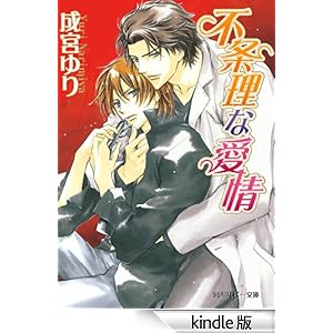 �s�𗝂Ȉ��� �p�샋�r�[����