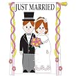 Just Married Flag Indoor/Outdoor 28" x 44"