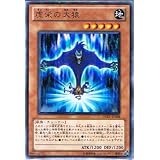 遊戯王カード 【 虚栄の大猿 】 DREV-JP008-R 《デュエリスト・レボリューション》