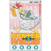 HUNTER×HUNTER 4 (ジャンプ・コミックス)