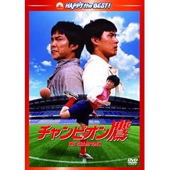 �`�����s�I���� �f�W�^���E���}�X�^�[�� [DVD]
