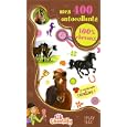D�tails sur le produit