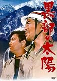 �����̑��z [�ʏ��] [DVD]