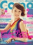 Como (コモ) 2008年 04月号 [雑誌]