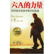 ��A������:��γ�Ϊ�㺢�����е�Ӣ��(�Ҹ���ͥ����)(The Power of Six A's)