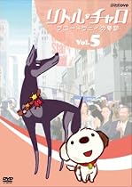 リトル・チャロ Vol.5 ブロードウェイの奇跡 [DVD]