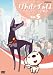��ȥ롦����� Vol.5 �֥����ɥ������δ��� [DVD]