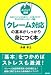 �Υݥ���ȿ޲�ϥ��졼���б��δ��ܤ����ä���ȤˤĤ���