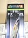 LOT of 4 Dymara D-max Fishing Lure 3 1/8 Trolling JIG Salmon