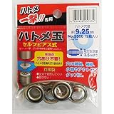 （ お徳用 5セット）H＆H 液体コンパウンド/研磨材 【ホーロータイル用/120ml】 日本製 水溶性/微香性 L120T ホワイト（白） 〔 お徳用 /DIY/手作業用〕