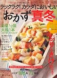 ��å��饯 ! ������ˤ������������� 2008ǯ 02��� [����]