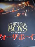 For The boys / Region 2 NTSC DVD / Official Japanese Release / 145 min / Audio: English, Japanese / Subtitle: English, Japanese / Starring: Betie Milder, James Caan / Director: Mark Rydell
