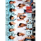 SUPER JUNIOR (スーパージュニア) 韓国語学習ノート 【入門編】 B5サイズ