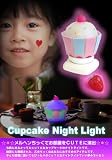 カップケーキ Night Light