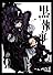 黒執事 6 (Gファンタジーコミックス)