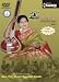 Gurukula Carnatic Music Lessons Volume 1 DVD