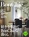主婦の友社: Bon Chic(ボンシック) 1―美しい暮らしとリフォームの情報誌 (別冊PLUS1 LIVING)