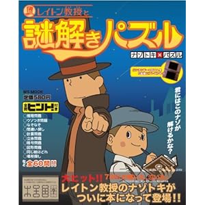 ���C�g�������Ɠ�����p�Y�� (MS���b�N)