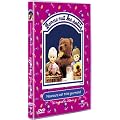 Bonne nuit Les Petits :  Nounours Est Trop Gourmand